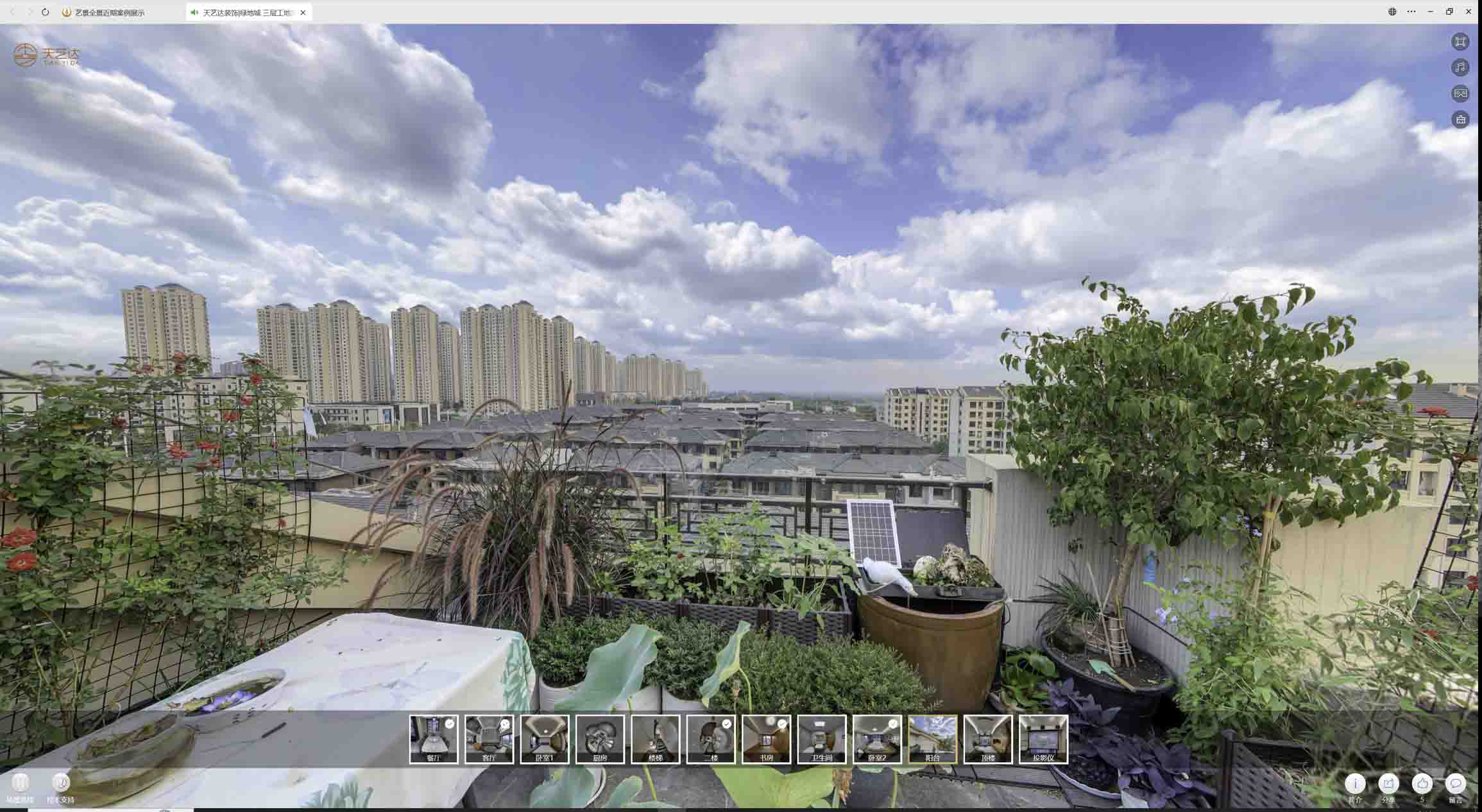 华容喻德江陶瓷馆